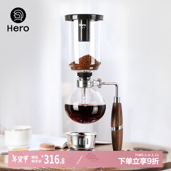 Hero coffee siphon pot household siphon coffee machine glass siphon pot brewing coffee pot siphon coffee pot