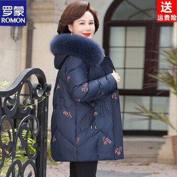 Romon 90 white goose down down jacket women's mid-length 2026 new winter extremely cold thickened middle-aged and elderly mom women's jacket navy blue xl