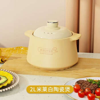 Tuojin imported quality fully automatic electric stew pot from germany, ceramic soup pot, smart home health care, small electric stew pot, electric stew rice and cabbage - single casserole (suitable for 1-2 people) 2l