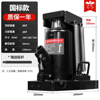 Cat claw jack lifter hydraulic vertical span top 5t10t20 tons hydraulic low-level heavy-duty lift machine claw 25 tons top 50 tons national standard high performance