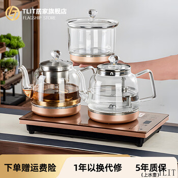 Tlit german high-end fully automatic water-filled electric tea stove glass electric kettle spray tea brewer tea table embedded y1 three-in-one 20*37c/m 1ml