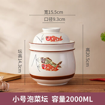 1 underglaze color hand-painted ceramic pickle jar household sichuan pickle pickle jar pickle jar sealed storage jar liter japanese carp 2000 ml