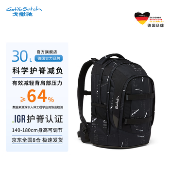 Gotyasatch school bag for middle school, high school and primary school students large-capacity german load-reducing spine backpack