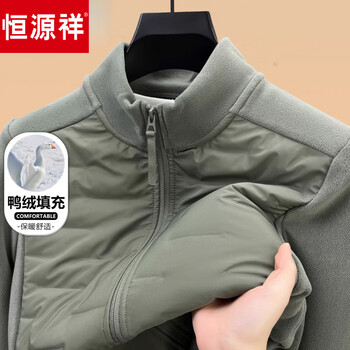 Hengyuanxiang lightweight down jacket men's 2026 winter jacket stand collar casual zipper fleece jacket dad's wear 6978 military green xl _suitable for 100-120 catties