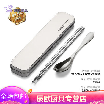 Bomp japanese pure titanium portable tableware set, chopsticks and spoon set, portable tableware storage box, three-piece set, titanium alloy mirror style, pure titanium chopsticks + spoon 2-piece set