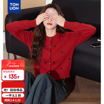 Tonlion 2025 autumn and winter women's sweater retro style heart design round neck cardigan red atmosphere jacket