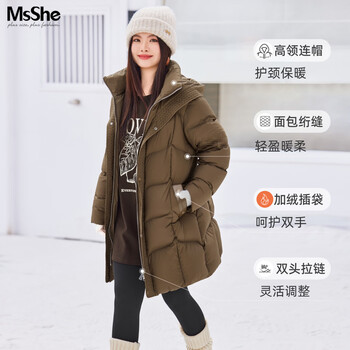 Msshe plus size women's 2025 new winter fashion 90 white duck down warm hooded stand collar mid-length down jacket tea brown ready stock 3xl