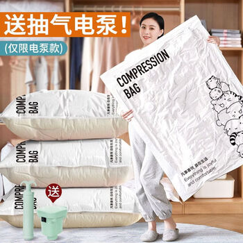 Shantou lincun vacuum compressed bag quilt clothes dormitory moving packing luggage home thickened storage and organization bag power distribution pump upgraded thickening value 6-piece set 2 extra large + 2 large + 2 medium