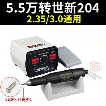 Tlit204 dental machine engraving machine small electric jade jade dental grinding machine core carving wood carving jade carving tool 5.5 wanshixin 204 3.0/2.35 universal