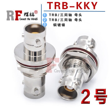 Trb-jk kk kjk kky three bayonet bnc male to female three coaxial to two coaxial load tee adapter no. 2 (trb-kky)