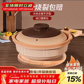 Persson unglazed casserole stew pot household gas dry-cooked claypot rice cooker gas stove special ceramic soup pot casserole 2l