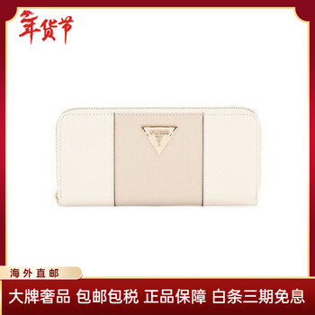 Guess women's wallet with multiple card slots, zipper closure, id storage, cash compartment, off-white white one size