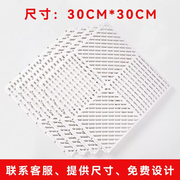 Yusenyi purchase products anti-slip floor mats commercial waterproof floor mats kitchen bathroom toilet anti-fall floor mats can be spliced white 30x30 cm (pack of 4) (extra thick style)