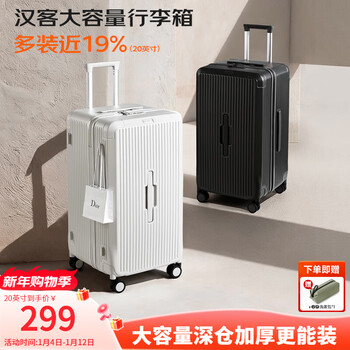 Hanker large capacity suitcase women's deep storage trolley case thickened men's travel suitcase student storage box boarding password box black jade black nearly 19% more | large capacity deep storage 20 inches / 44 liters / boarding case / short trip
