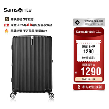 Samsonite luggage 20-inch trolley case fashionable vertical stripe travel bag black gu9 password carry-on case