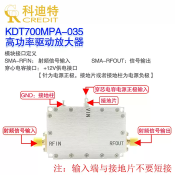 Comb spectrum signal generator dds low phase noise clock source reference clock multiplier harmonic generator drive amplifier