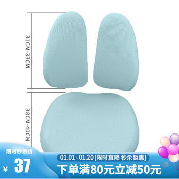 Yiwei (eiev) children's learning desk and chair original chair cover, primary school student writing desk and chair set double back chair cover, writing desk small-original chair cover-blue