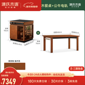 Genji muyu solid wood island restaurant antique style sideboard retro slate storage cabinet home combination dining table 0.8m slate island + 1.6m table + bull rail