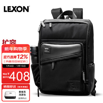 Lexon computer bag backpack 15.6/16 inch laptop business large capacity travel men's backpack school bag black