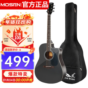 Mosen dc41bkm-d spruce solid acoustic guitar advanced upgraded guitar matte 41 inches black