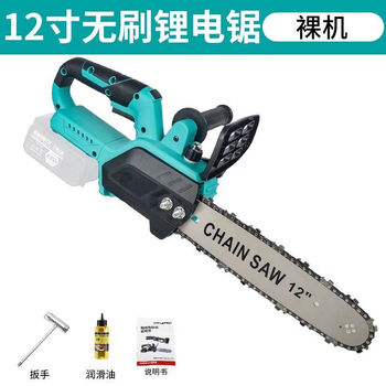 Dayi general a3 12-inch electric chain saw lithium chainsaw brushless rechargeable high-power outdoor tree felling saw lithium battery bare metal (battery not included)