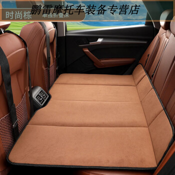 Workhorse child travel artifact car rear sedan suv mattress universal in-car sleeping folding bed factory direct sales - vehicle bed thickened fashion brown with storage bag medium size (wide board 60 + soft edge 85 long 135) sedan uv