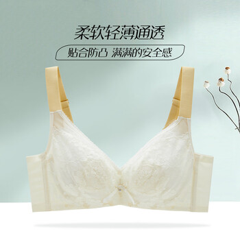 Sweet lady's seamless camisole style invisible comfortable and beautiful back bra for women 3112001 beige 75d
