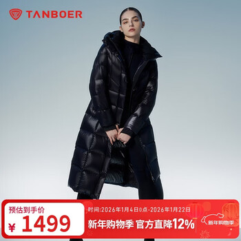 Tambor goose down jacket women's long hooded waist slimming thickened warm women's down jacket 550890z aurora black 165