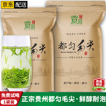 Junshang guizhou duyun maojian special tea grade 2025 new tea strong fragrance spring tea rizhao yunwu green tea tea new year's picks mingqiantou 250g*1 bag authentic duyun maojian tea