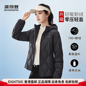Bosideng down jacket women's 2025 spring new goose down short hooded lightweight skin friendly jacket b250131028 black_8056 2xl 180_100a