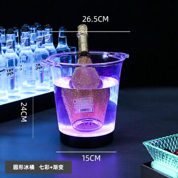 Fantasy luminous champagne bucket powered train soda wine frame single bar beer cocktail ice bucket round ice bucket colorful gradient