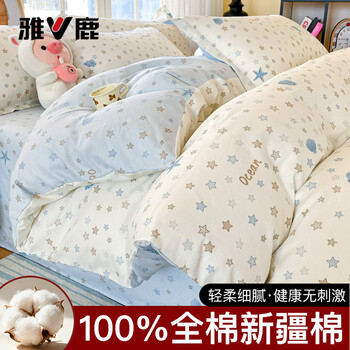 Yalu cotton quilt cover 200x230cm quilt bed simple cotton three or four piece set single and double xinjiang cotton set four seasons fritillaria starry sky high count and high density skin-friendly and breathable 200*230cm single quilt cover