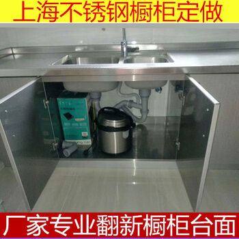 Xintilai stainless steel shanghai stainless steel cabinet custom-made home 304 stainless steel countertop renovation overall cabinet kitchen stove panel stainless steel cabinet lower cabinet including countertop