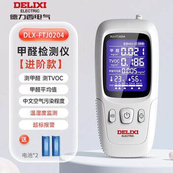 Shantou lincun formaldehyde detector home high-precision indoor air advanced model formaldehyde_voc_air pollution level_temperature and humidity