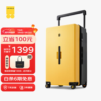 Horizon 8 (level8) suitcase trolley case, large-capacity check-in box for men and women, wide trolley traveler series suitcase, 28 inches-checked required, yellow and black color matching