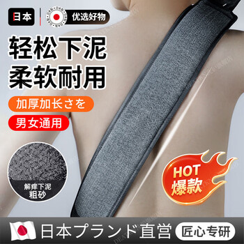 Deatkn japanese bath towel, strong mud rub on the back, special bath towel artifact, household bath glove, back rub for men, single pull back towel, easy mud and effort-saving back rub