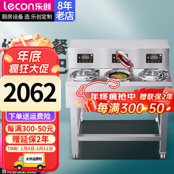 Lecon guangdong claypot rice machine fully automatic commercial multi-head claypot smart tinfoil clay pot casserole takeout single-layer single row 3 heads 15 cookers per hour