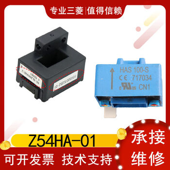 Mitsubishi elevator transformer hs100-s/z54h-01hc-sl200v8b12/p203007c252-01 x54ha-01 brand new