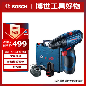 Bosch (bosch) screwdriver, electric drill, electric screwdriver for drilling and installation gsr120-li 2.0ah dual battery 12v lithium battery