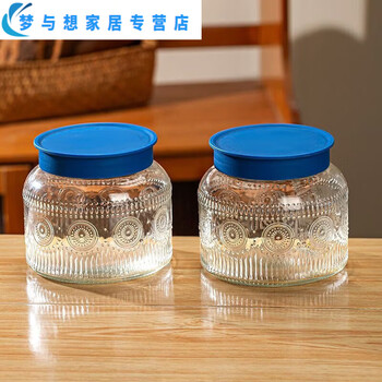 Junmo retro begonia pattern glass storage jar snacks and dried fruit home kitchen storage glass jar with cover pickle jar round sunflower style large size 1 pack