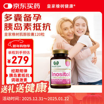 Royal oak health royal oak dci chiro-inositol myo40 1 active folic acid conditioning polycystic ovary pregnancy preparation 120 capsules