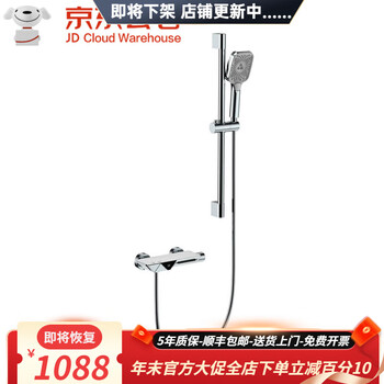 Hansgrohe german minimalist all-copper digital display gun gray bathroom shower shower storage button waterfall hot and cold bathtub faucet white and chrome style with rod