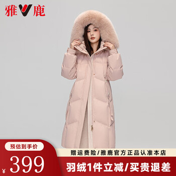 Yalu designer down jacket women 2025 new winter long fox fur collar high-end fashion thickened jacket leather powder s (155) recommended 80-110 catties