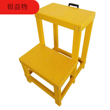 Fiberglass insulated stool, power ladder stool platform, high voltage electrician stool, three-layer movable double-layer insulated high and low stool, double layer_height 80cm*60*50_shipping fee to be discussed