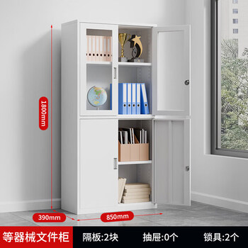 Guangzhou steel office file cabinet financial voucher file cabinet data cabinet lockable iron cabinet storage and other equipment_(delivered in one package,) 1.4mm
