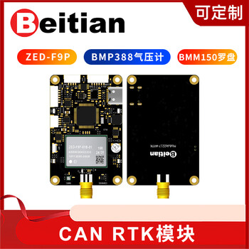 Beitian zed-f9p geomagnetic bmm150 compass bmp388 barometer gnss rtk positioning module bg-518 bg-518