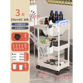 Qinkai barber shop trolley tool cart perm and dye hair salon instrument special trolley multi-layer storage rack white three-layer 21 box