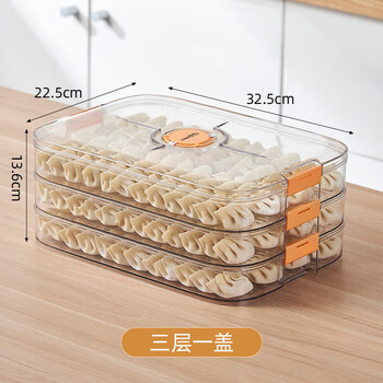 He jiagong german frozen special dumpling box food-grade crisper box dumpling wonton tray quick-frozen food household ice three three layers and one cover can hold about 180 pieces