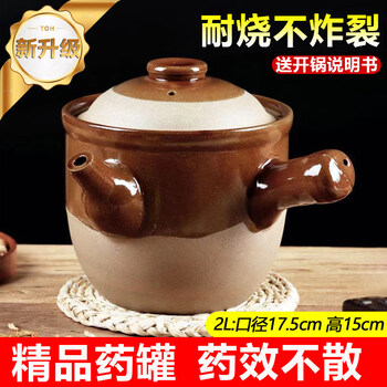 Tuojin imported high-quality traditional soups, stews, stews, stews, medicines, porridge, and earthenware pots for merchants with open flames and gases, coarse sand pottery, high-quality models, open flames and dry roasting without bursting, medium size 1ml
