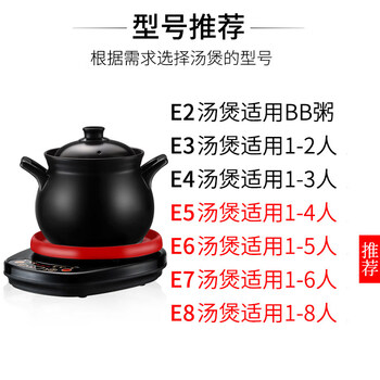 Tuojin german imported quality 40j2 fully automatic electric stew pot for 2-3 people soup pot ceramic electric casserole household plug-in cooking soup priority e or above 5l